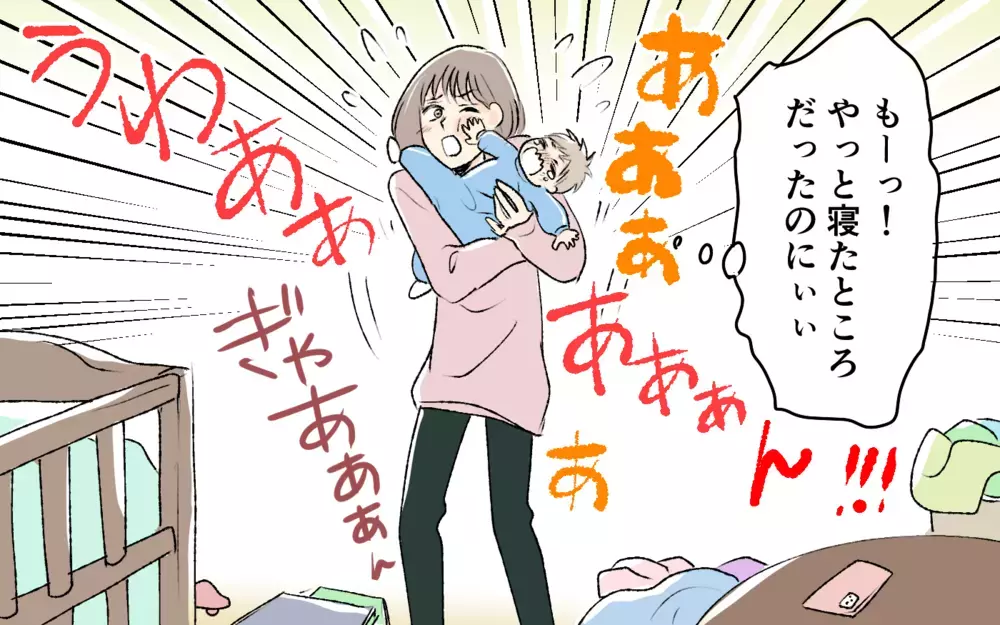 「今すぐ孫の顔を見せなさいよ！」息子の昼寝中も容赦なし…義父母と1日3回ビデオ通話は絶対!?