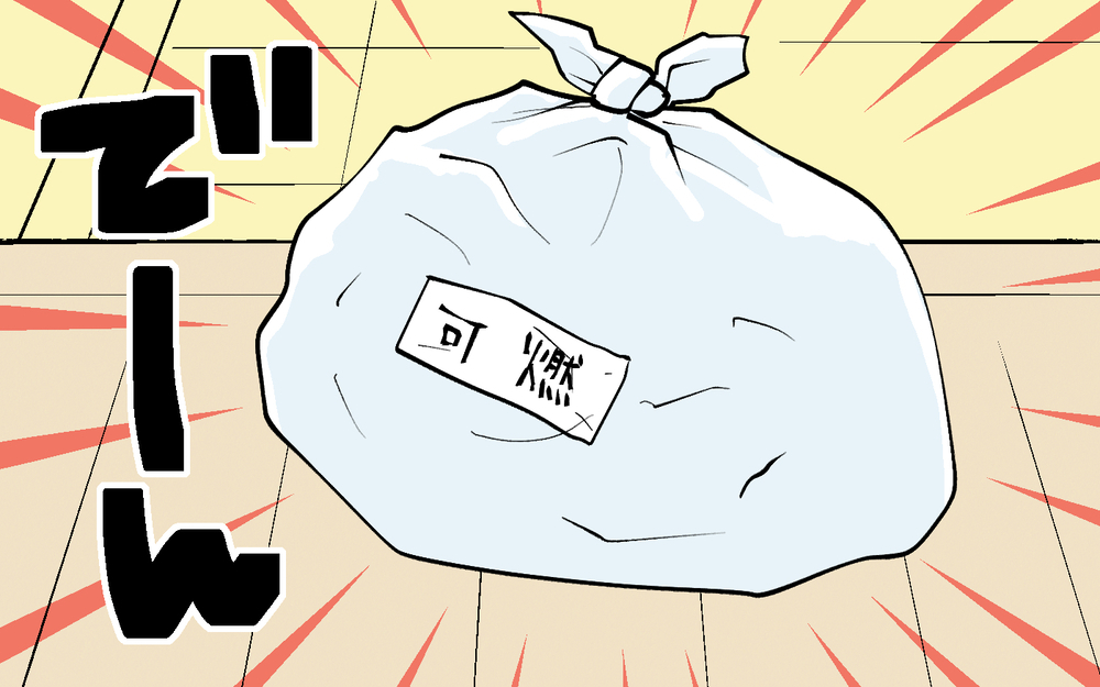 「ご飯できたよ！返事してよ！」ご飯中も陣痛中もスマホ三昧!? 家事育児を丸投げする夫に妻の限界の時が来た