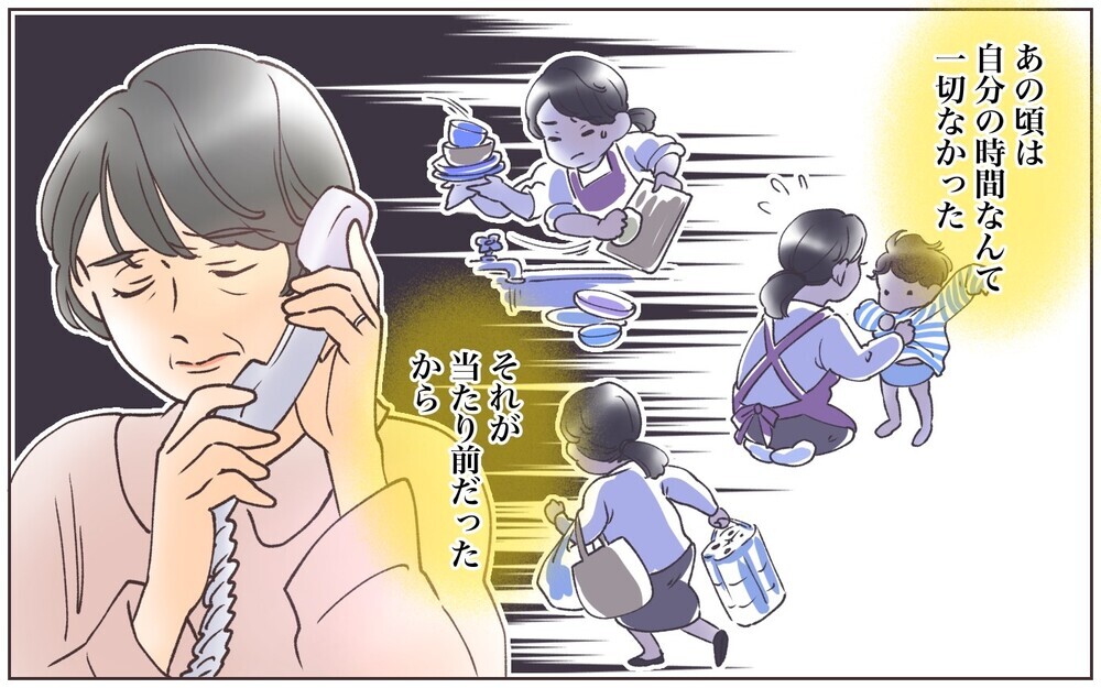 夫「孫と同居だなんて嬉しいな！」妻「あなたは単純だもんね…」息子から同居提案に本音を言えない義母の決断は!?