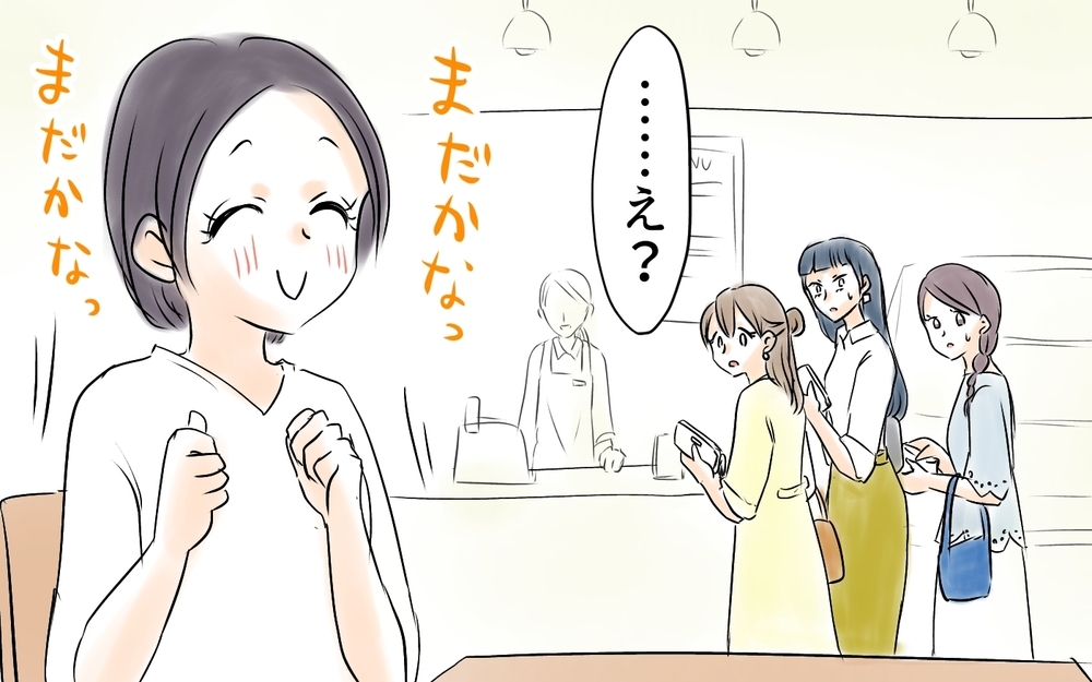 「私はかわいそう…恵まれてる人が奢ってくれればいいのに」節約ママの本音…カフェでひとりだけ注文した結果まさかの展開に!?