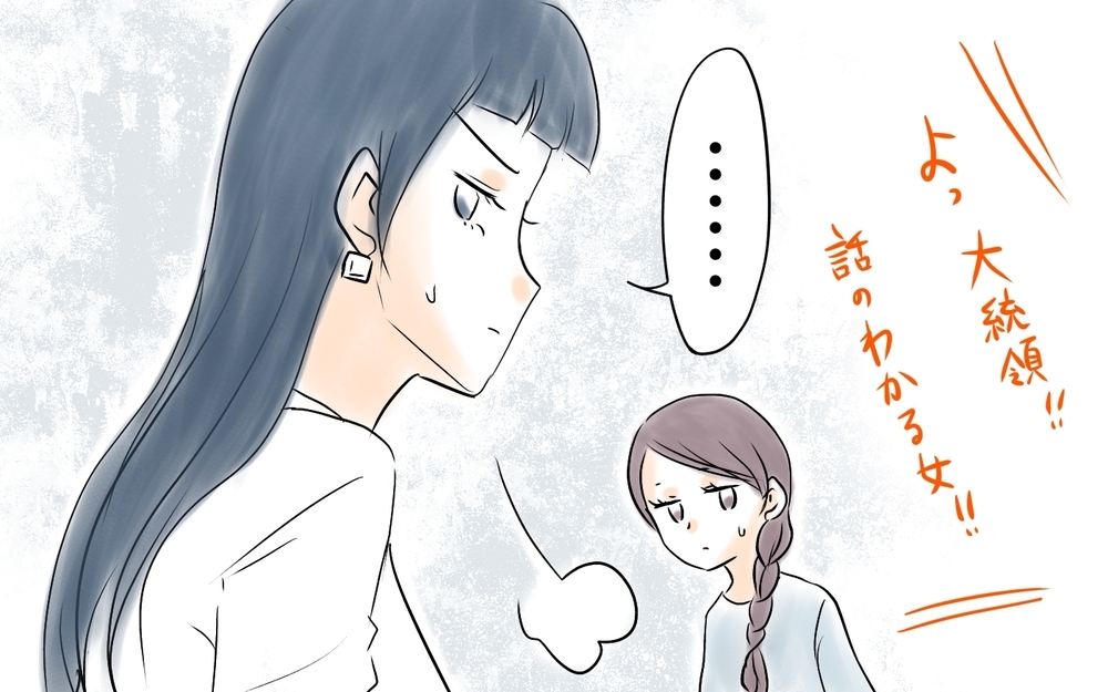 「私はかわいそう…恵まれてる人が奢ってくれればいいのに」節約ママの本音…カフェでひとりだけ注文した結果まさかの展開に!?