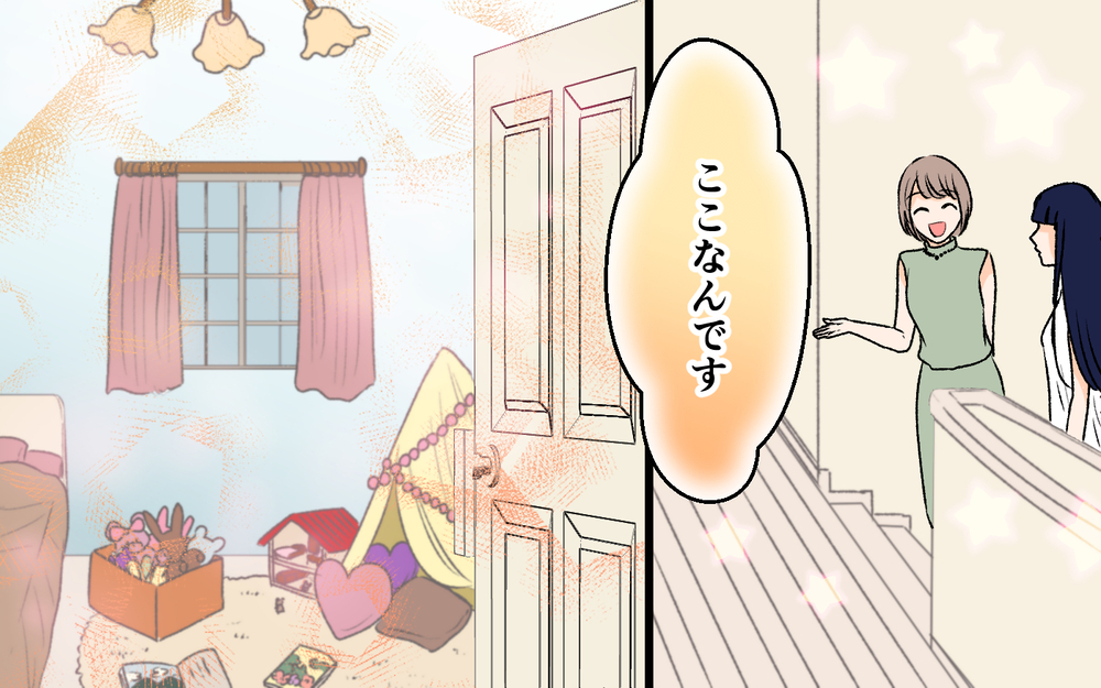 「どうかされました？」こだわりの新居を見つめるママ友の目が怖すぎる…「理想通りの家」発言の裏に潜む衝撃の野望とは