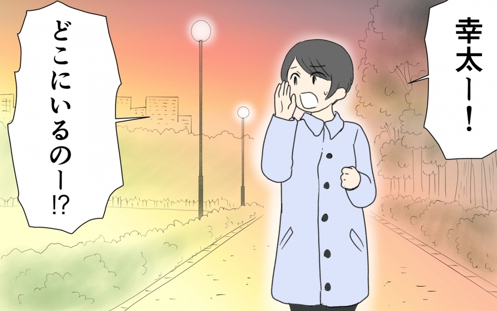 「もう出て行く！」9歳の息子が本当にいなくなった？ 無事だったものの明日には帰ってくると思ったのは誤算だった!?