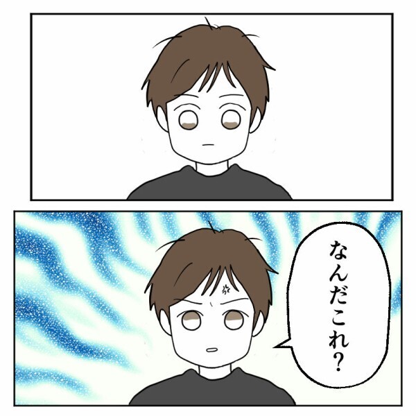 「俺なしで子育てできると思ってるのか!?」別れを切り出された夫が妻の反論に言葉を失う…妻からの衝撃の提案とは