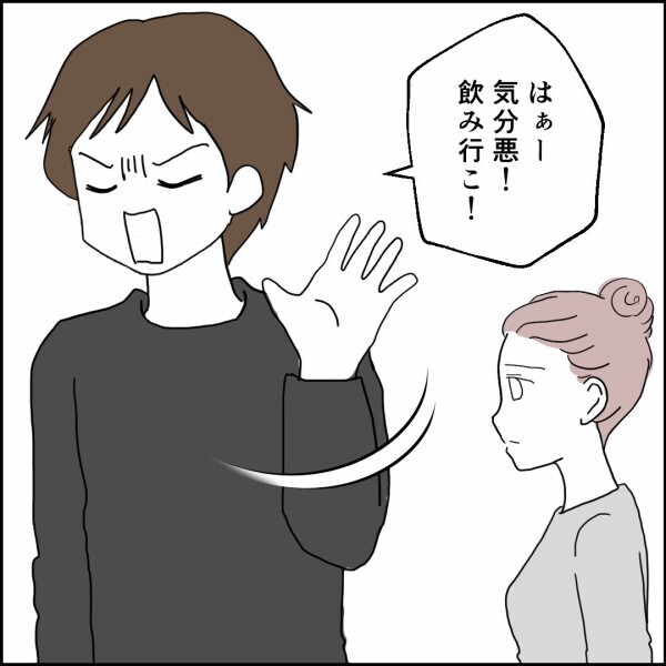 「俺なしで子育てできると思ってるのか!?」別れを切り出された夫が妻の反論に言葉を失う…妻からの衝撃の提案とは