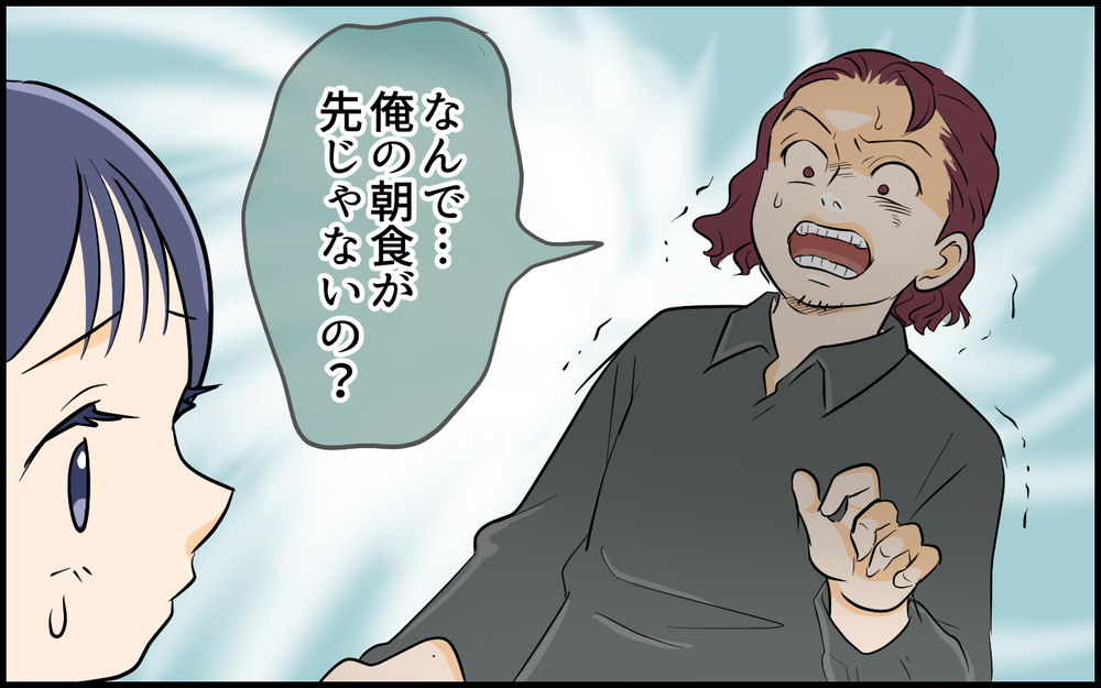 「子どものご飯より俺を優先でしょ…？」育児中の妻に平然と言い放つ夫…その身勝手ぶりはエスカレート!?