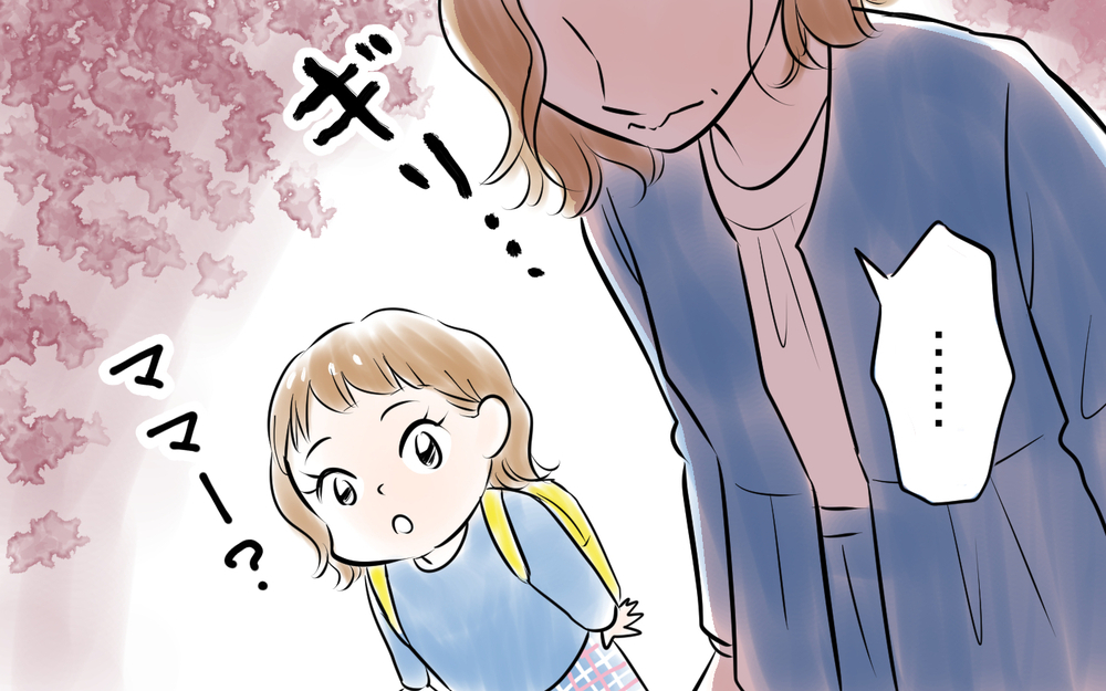 「働いてないから買えないかぁ〜」専業主婦を見下すママ友は逃げ場のない隣人だった…その態度の理由は何!?