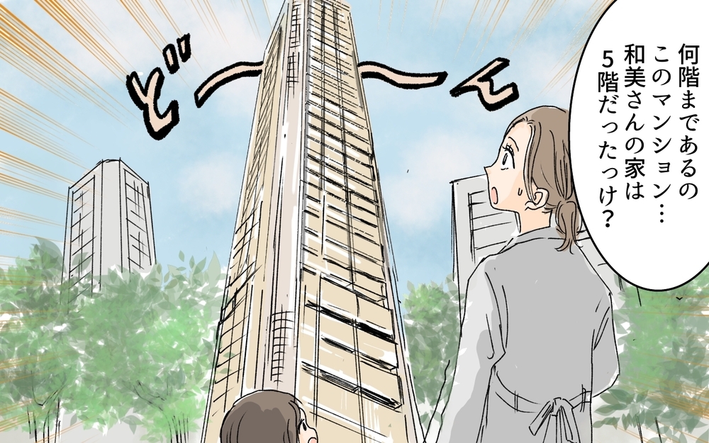 「うちの夫に迷惑かけないでね？」ママ友は夫の上司の妻…関係値を壊せないけどすでに限界！