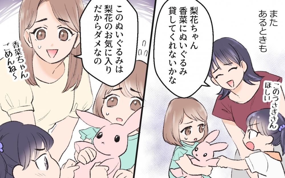 「お宅の駐車場貸してよ！」ママ友の執念がすごい…何度も断ってもダメなの!? 対処できるのか