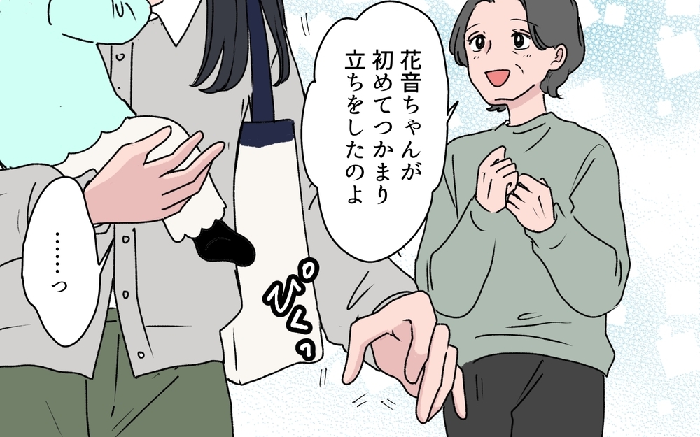 嫁は何を隠しているの!?  娘を愛しているはずなのに義母に預けるその理由は？【うちの嫁が理解できない 第3話】