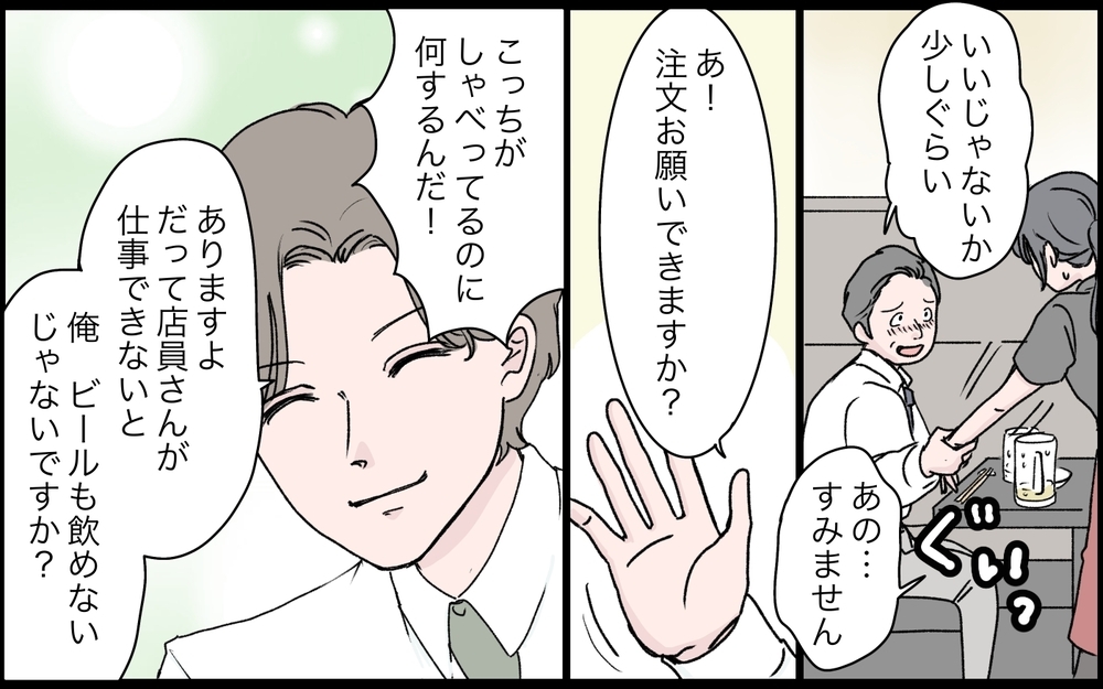 「どうせ捨てられる…」壮絶な生い立ちの嫁にはまぶしすぎた義実家の光景【うちの嫁が理解できない 第7話】