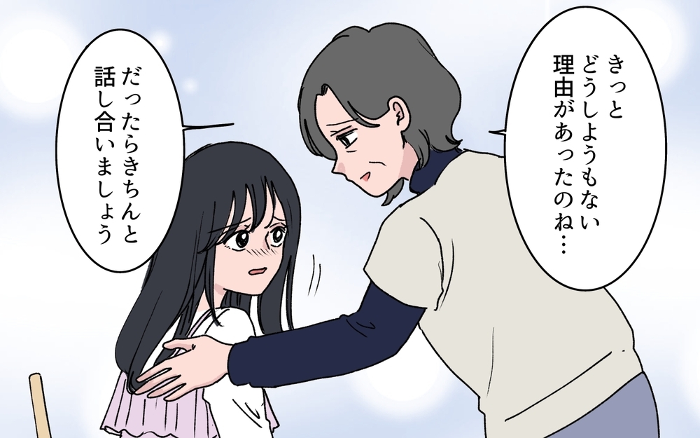 「きっと捨てられるから…娘のために早く稼がなきゃ」誰も信用できない嫁がたどり着いた答え【うちの嫁が理解できない 第8話】