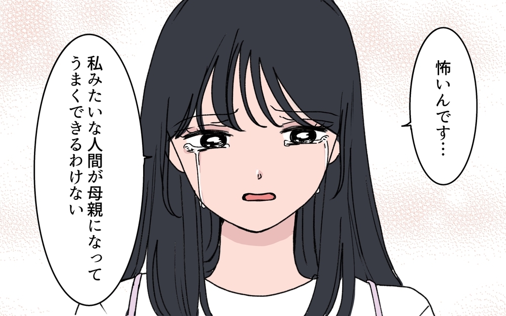 「娘には優しい義実家で育ってほしい」身勝手な妻の決断に夫の怒りは頂点へ！【うちの嫁が理解できない 第9話】