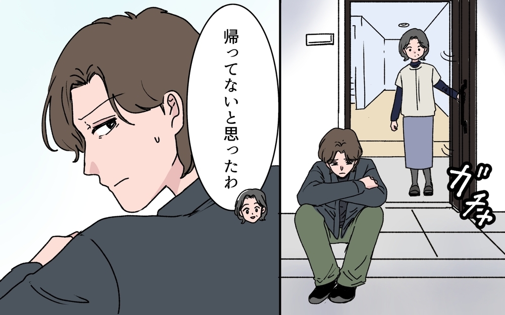 本当に娘を手放せる？ 母のようになりたくないと悩む妻の葛藤に義母は…【うちの嫁が理解できない 第10話】
