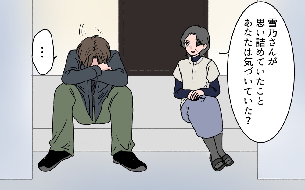 本当に娘を手放せる？ 母のようになりたくないと悩む妻の葛藤に義母は…【うちの嫁が理解できない 第10話】