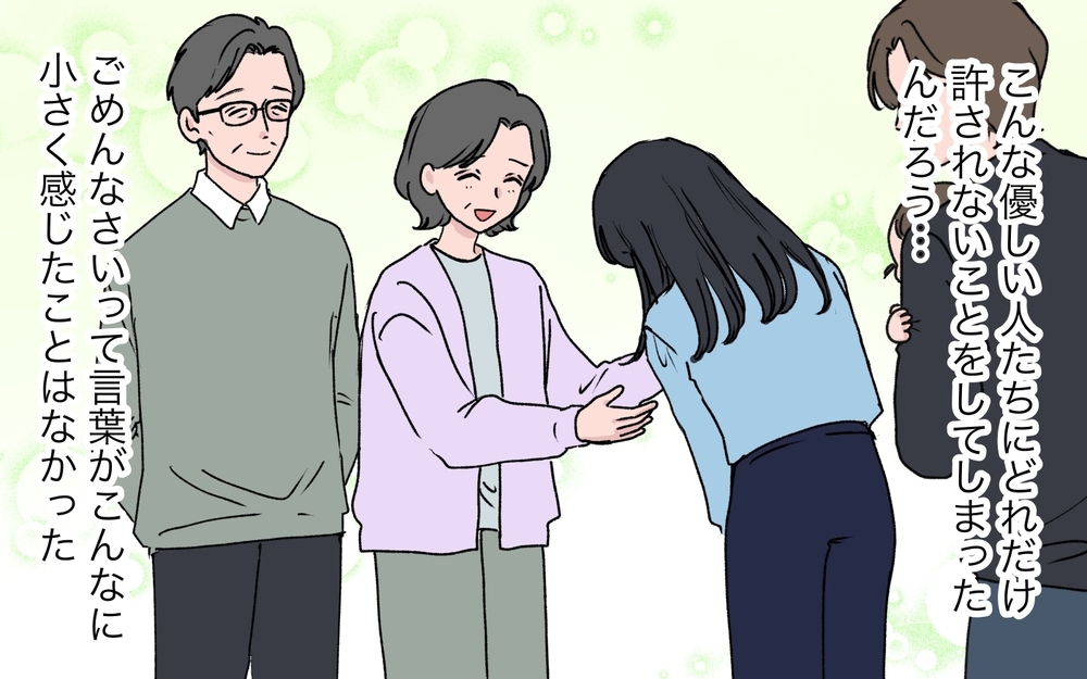夫を失いたくないからこそ言えなかった本音…今度こそ夫婦になれる？【うちの嫁が理解できない 第11話】