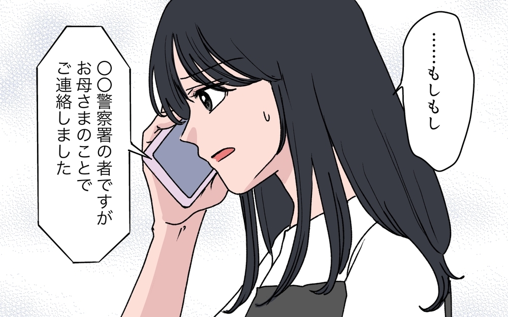 【アプリ限定】母の影を追いかけるのはもうやめる…幸せになるための妻の未来への決意【うちの嫁が理解できない 第12話】