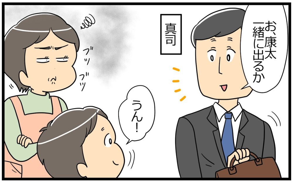 「何これ…」40点のテストを捨てた息子に母が決死の入塾宣告！ 息子の成績は上がるのか？ 