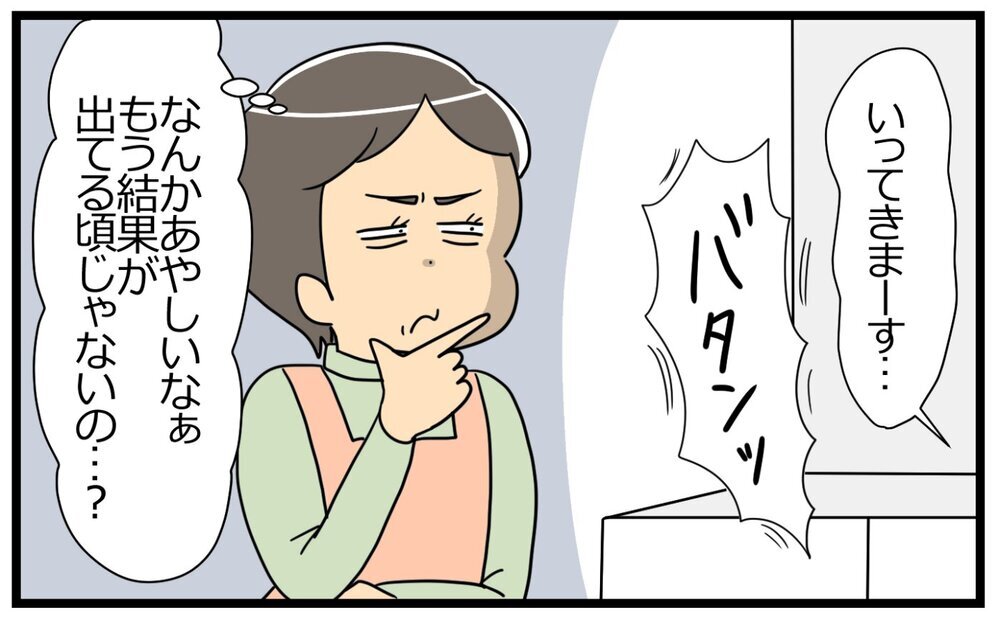 「何これ…」40点のテストを捨てた息子に母が決死の入塾宣告！ 息子の成績は上がるのか？ 