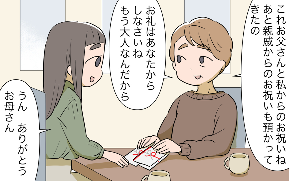 「孫のために貯金させて？」義母を信じた数ヶ月後…妻が預けたカードの返却を求めると予想外の事態に!?