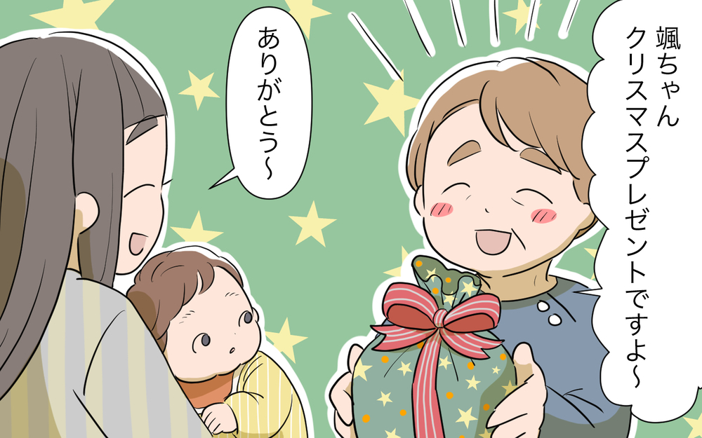 「孫のために貯金させて？」義母を信じた数ヶ月後…妻が預けたカードの返却を求めると予想外の事態に!?