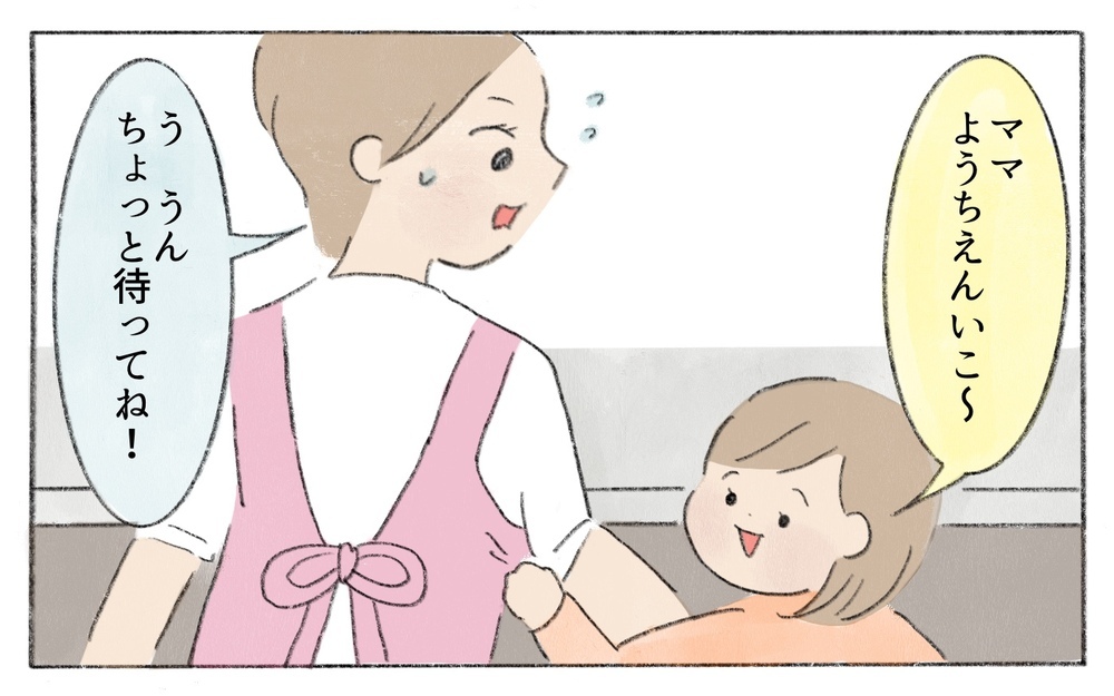 「なんで私のお弁当だけかわいくないの？」娘の涙にショック…幼稚園に掲示された写真を見て驚き