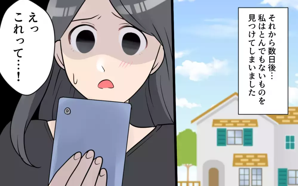 「え…これって私が作った服？」ママ友にプレゼントしたハンドメイド作品をフリマアプリで発見…！はっきり言うべき？