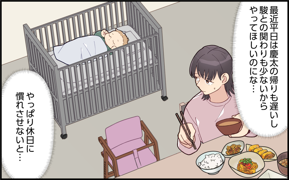 夫「腕がつりそうだから抱っこ交代して？」妻「こっちはお風呂入ったばっかりですけど？」大げさな夫は仮病常習犯!?