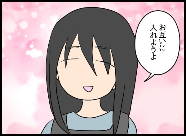 「元カノに婚姻届出されてたんだ…」勝手に入籍されてた事態に驚愕！ 執着心が生んだまさかの展開…元カレが明かす同棲地獄の全貌とは