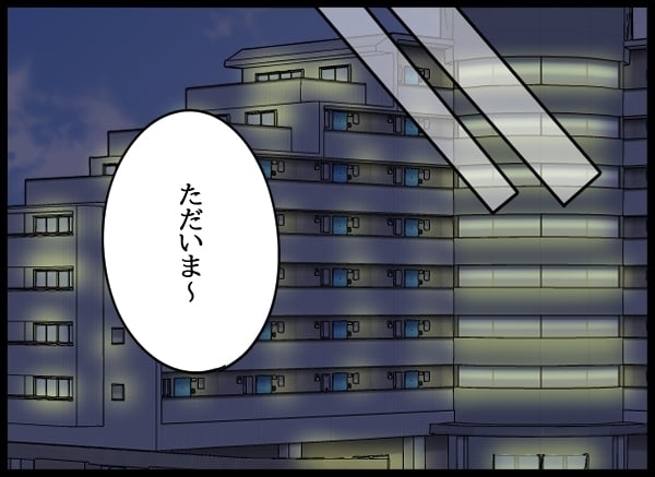 「元カノに婚姻届出されてたんだ…」勝手に入籍されてた事態に驚愕！ 執着心が生んだまさかの展開…元カレが明かす同棲地獄の全貌とは