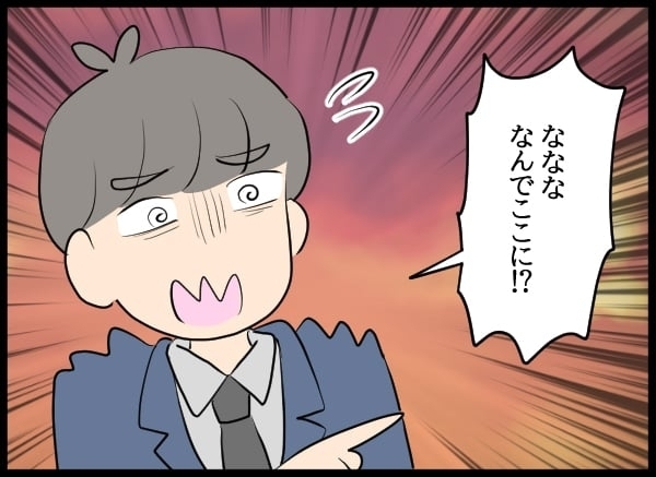 「元カノに婚姻届出されてたんだ…」勝手に入籍されてた事態に驚愕！ 執着心が生んだまさかの展開…元カレが明かす同棲地獄の全貌とは