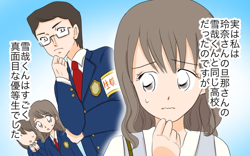「え…今なんて言った？」仲良しママ友が急に別人のよう…子どもの関係も崩壊寸前に!? その理由は…