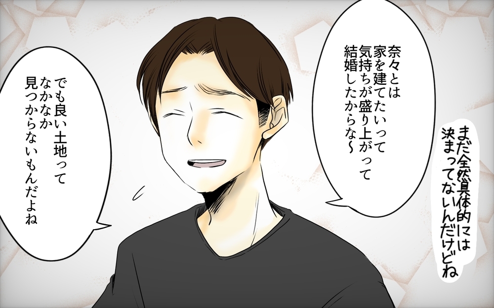 「家を建てるなら私の部屋も作って？」義母が突然の交渉!? 土地をあげる代わりに部屋がほしいという希望は受け入れるべき？