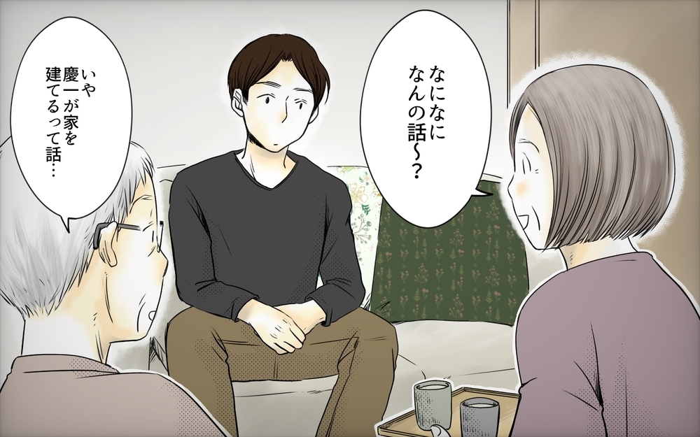「家を建てるなら私の部屋も作って？」義母が突然の交渉!? 土地をあげる代わりに部屋がほしいという希望は受け入れるべき？