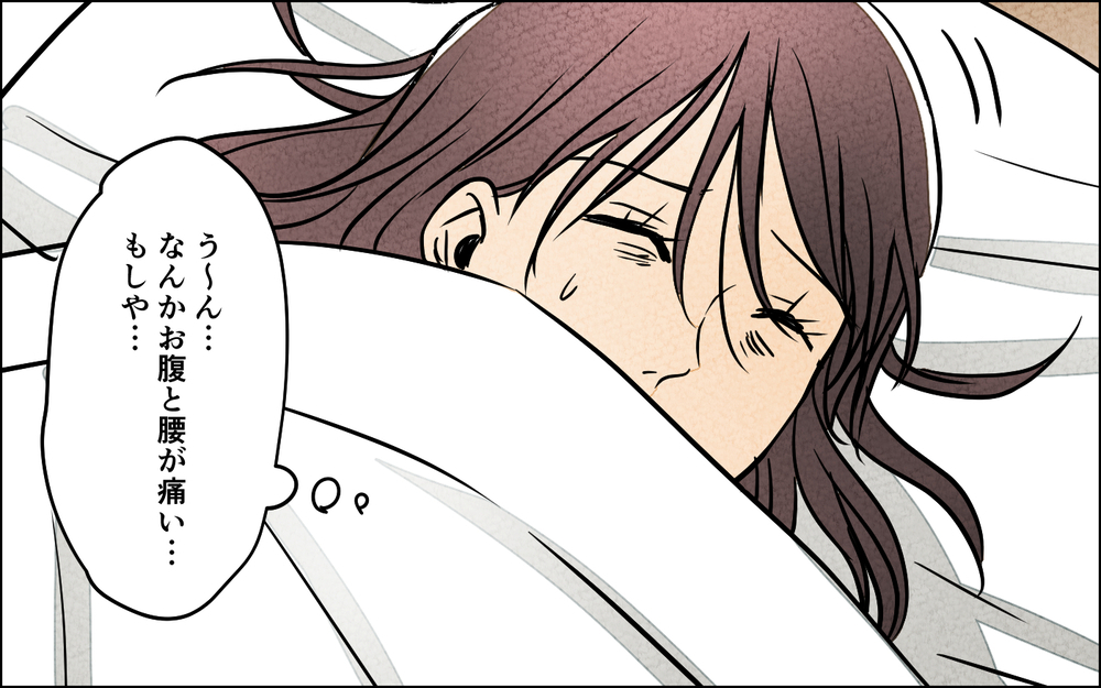 「仕事で忙しい俺を休ませようと思わないの？」夫の言い分に異議あり！ 結婚前の優しい夫はどこに？ 夫と妻の言い分とは