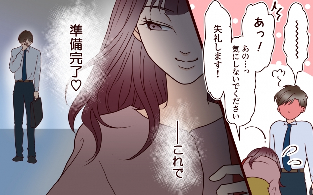 「奥さまが羨ましい…課長みたいな人と結婚したい」部下の甘えた声の理由はいったい…？