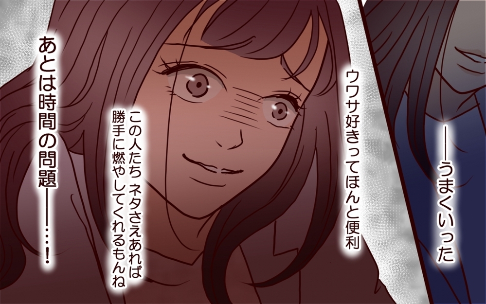 「奥さまが羨ましい…課長みたいな人と結婚したい」部下の甘えた声の理由はいったい…？