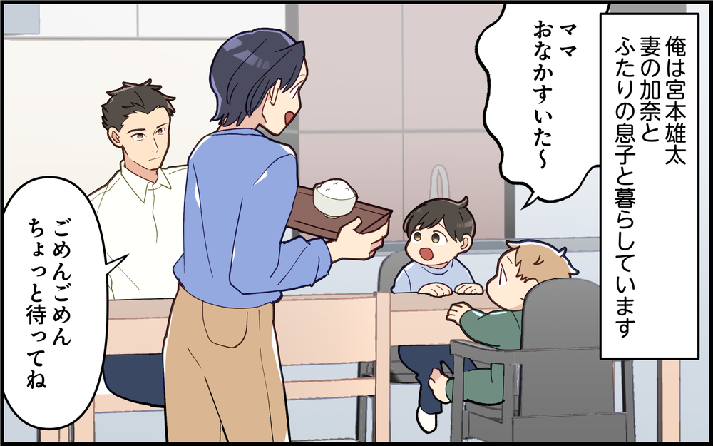 「俺は妻より稼いでるし、子どもの看病は妻でいいでしょ！」夫の思想にイラッ！ 妻が風邪を引いたとそのとき夫は…