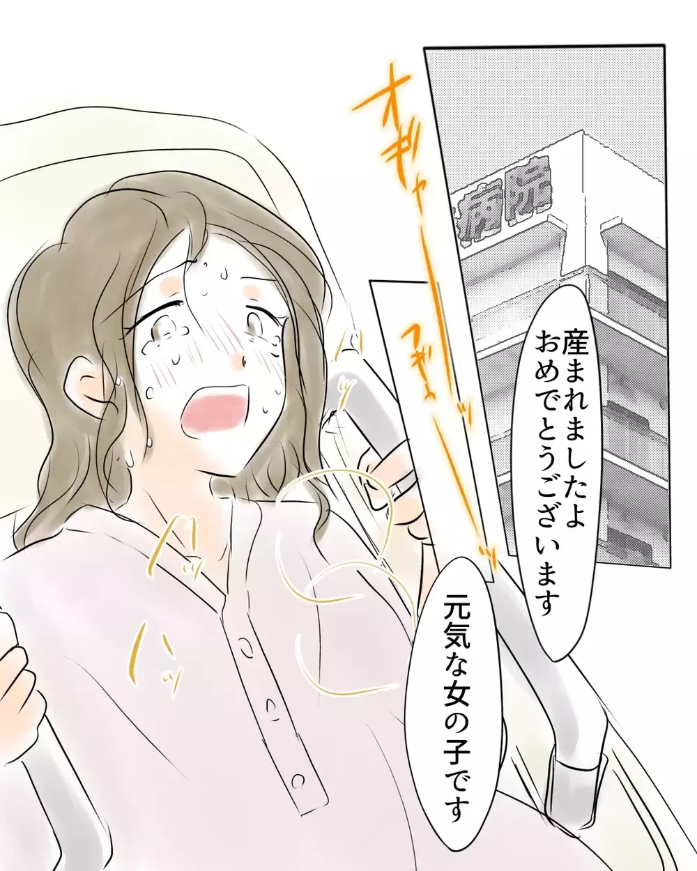 「この世界へようこそ」大好きな娘…高校生になったとたん反抗期？娘の気持ちがわからない【お宅のお子さんが万引きしました Vol.1】