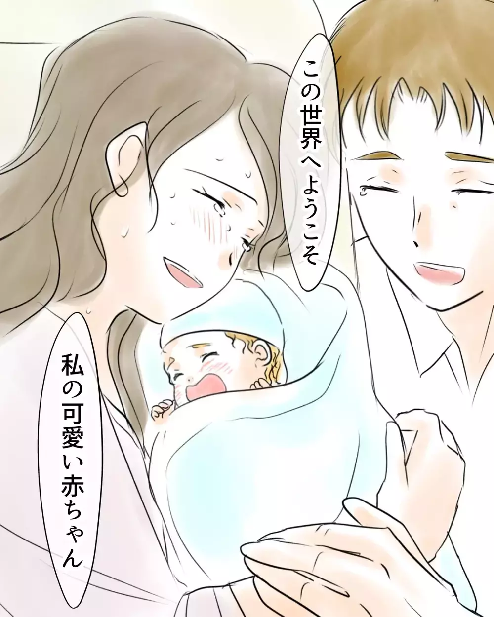 「この世界へようこそ」大好きな娘…高校生になったとたん反抗期？娘の気持ちがわからない【お宅のお子さんが万引きしました Vol.1】