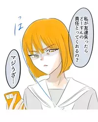 相変わらず無視…食事中にスマホを触るのを注意すると…