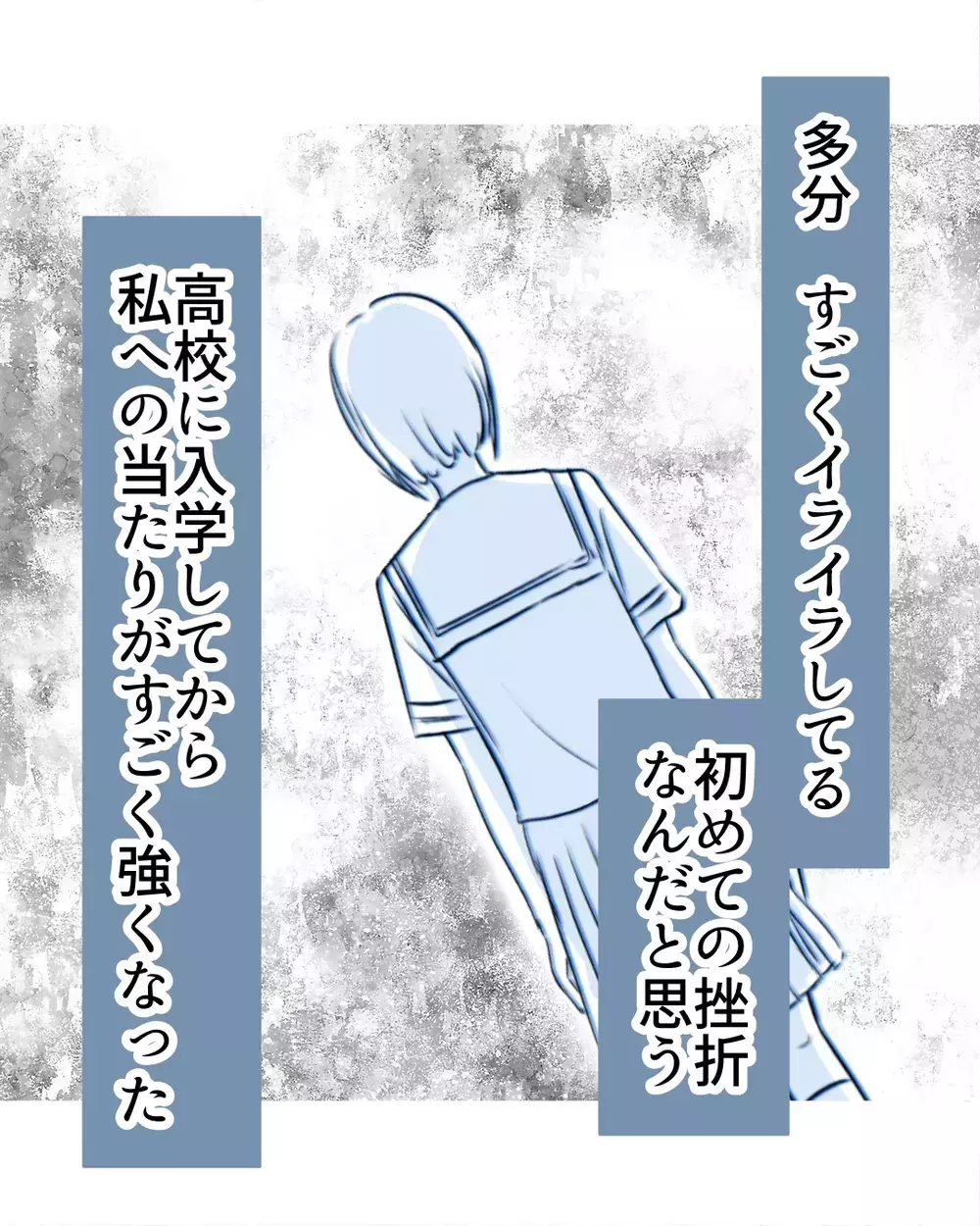 反抗期つらい…娘は初めての挫折で私への当たりが強くなったけど…【お宅のお子さんが万引きしました Vol.3】