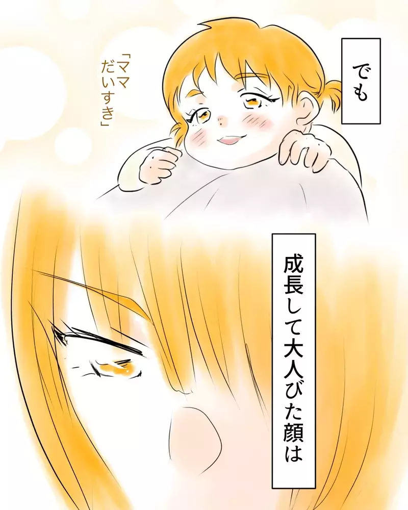 反抗期つらい…娘は初めての挫折で私への当たりが強くなったけど…【お宅のお子さんが万引きしました Vol.3】