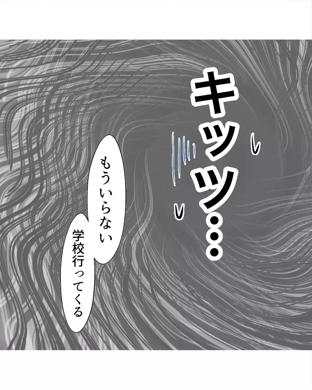 反抗期つらい…娘は初めての挫折で私への当たりが強くなったけど…【お宅のお子さんが万引きしました Vol.3】