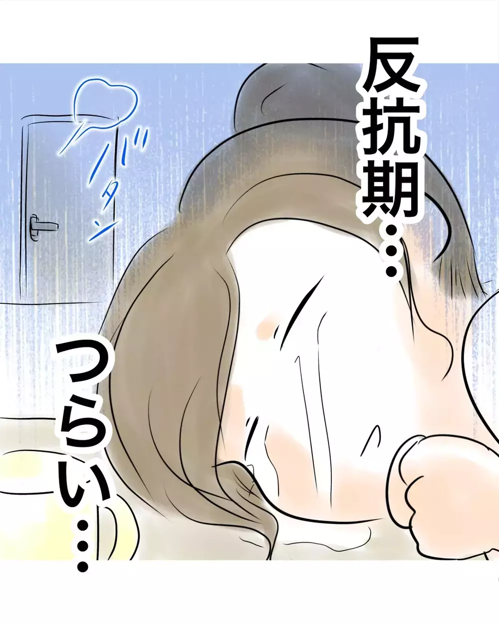 反抗期つらい…娘は初めての挫折で私への当たりが強くなったけど…【お宅のお子さんが万引きしました Vol.3】