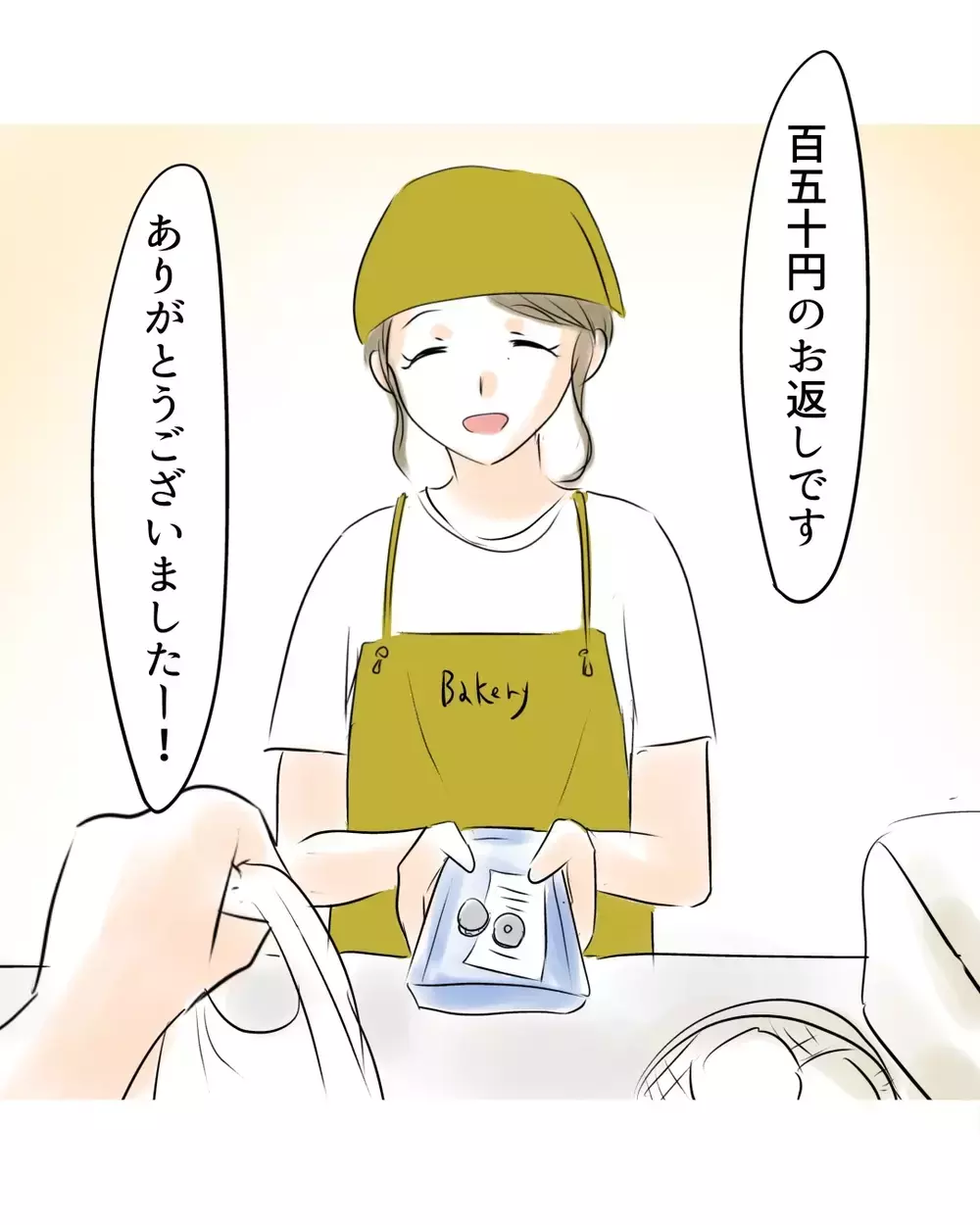 「警察から電話…？」娘の名前を出された瞬間、頭が真っ白に…あの子に何があったの？【お宅のお子さんが万引きしました Vol.6】