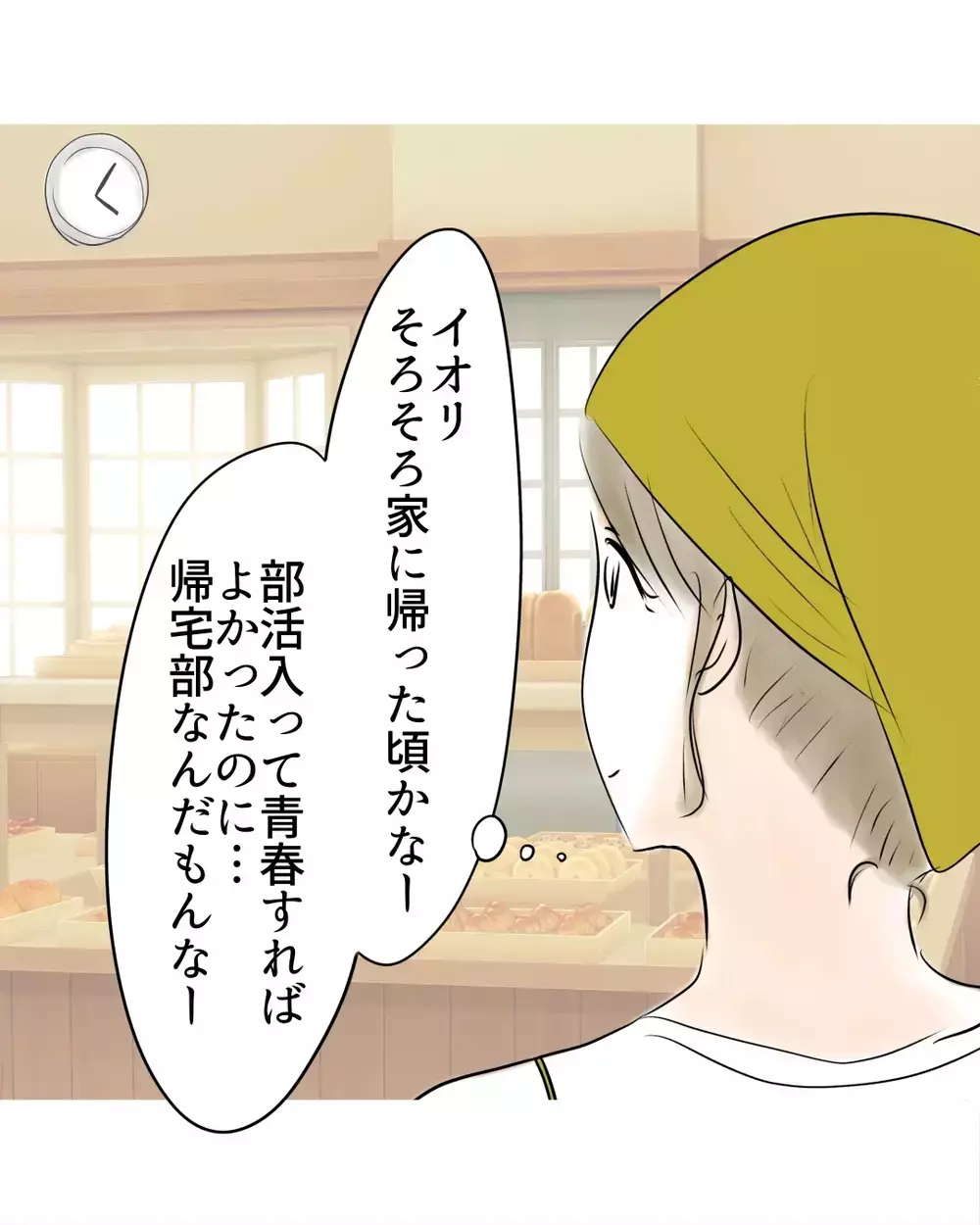 「警察から電話…？」娘の名前を出された瞬間、頭が真っ白に…あの子に何があったの？【お宅のお子さんが万引きしました Vol.6】