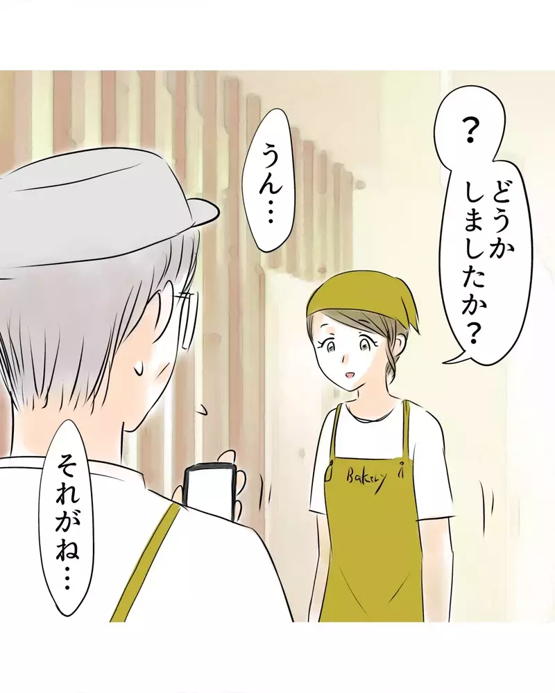 「警察から電話…？」娘の名前を出された瞬間、頭が真っ白に…あの子に何があったの？【お宅のお子さんが万引きしました Vol.6】