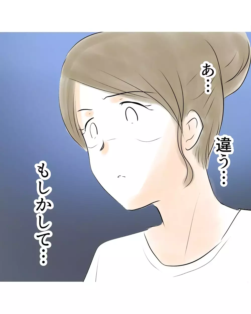 「反抗期だけど…」そんなことをするような子じゃないはず…【お宅のお子さんが万引きしました Vol.7】