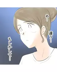 「反抗期だけど…」そんなことをするような子じゃないはず…